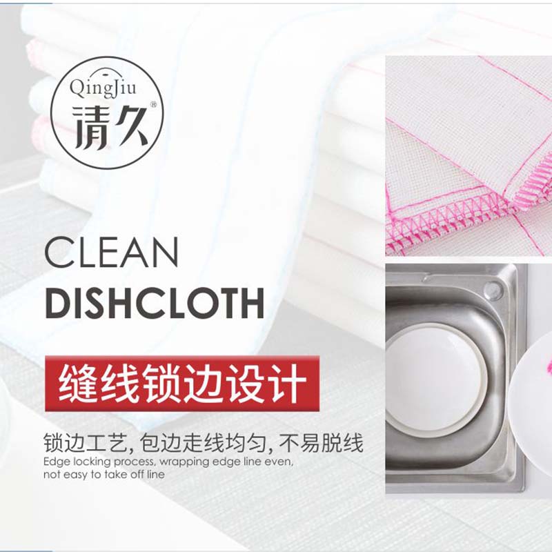 佛山木纤维洗碗布