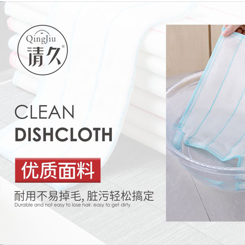 佛山洗碗布批发价