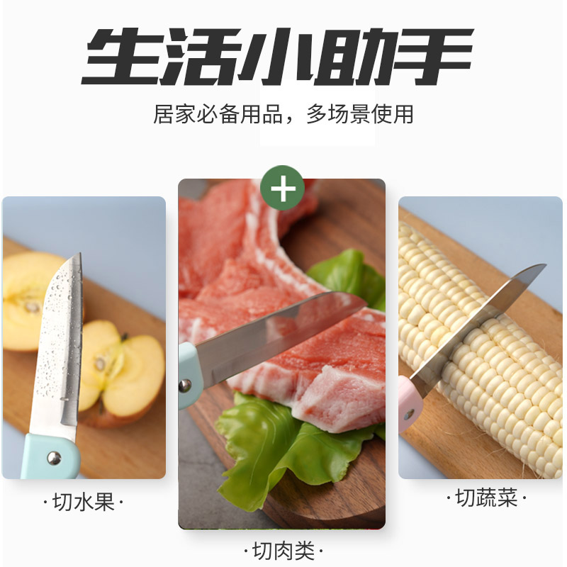 佛山水果刀-06