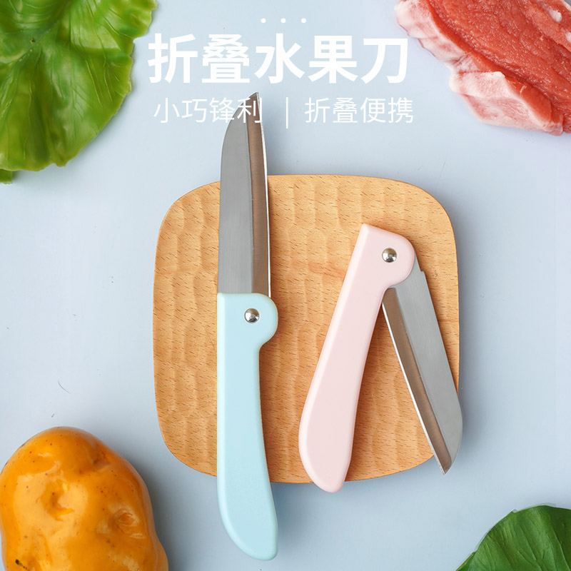 佛山折叠水果刀